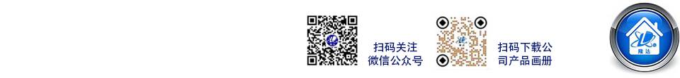搅拌器画册下载|减速机|挡板门|机械密封-江苏隆达机械设备有限公司https://www.longdaml.com 搅拌器画册下载|减速机|挡板门|机械密封-江苏隆达机械设备有限公司https://www.longdaml.com
