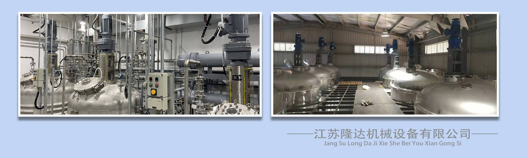 搅拌机|减速机|机械密封|挡板门-江苏隆达机械设备有限公司