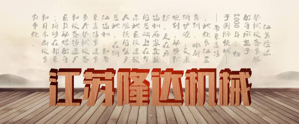 减速机