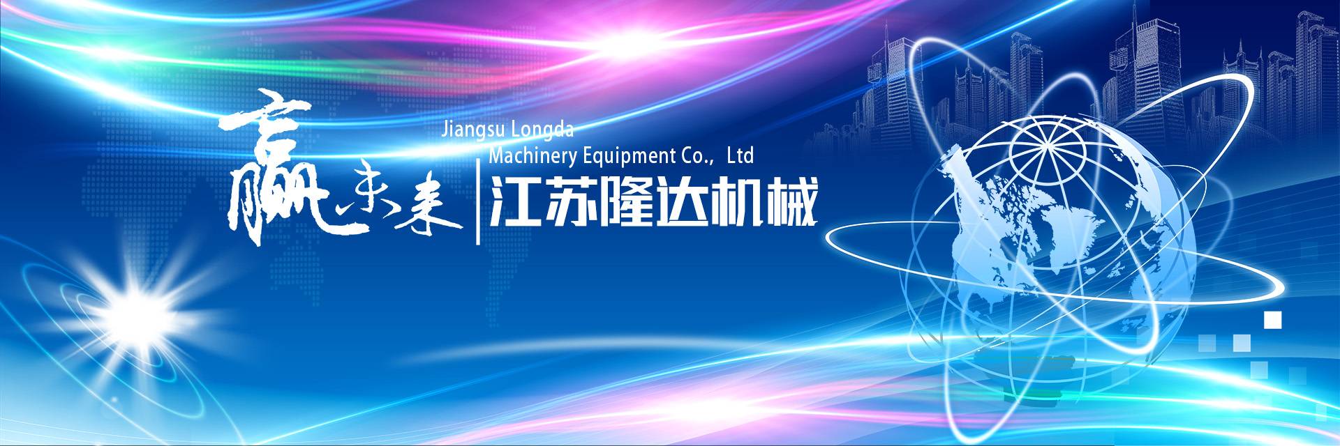 搅拌器|减速机|挡板门|机械密封-江苏隆达机械设备有限公司https://www.longdaml.com 搅拌器|减速机|挡板门|机械密封-江苏隆达机械设备有限公司https://www.longdaml.com